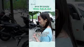 서울 최고 금융가 특)