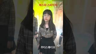 규리 혜람 해나 하람 댄스 ~! 주다스튜디오 아이조아 방송댄스.  부천원종동 댄스학원