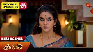 Kayal - Best Scenes | 12 Nov 2024 | Tamil Serial | Sun TV