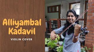 Alliyambal Kadavil |violin cover |Samyuktha Ranjith