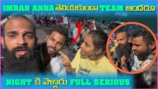 imran Anna తేలియకుండా Team అందరూ Night కి వెళ్ళారు | Pareshan Girls