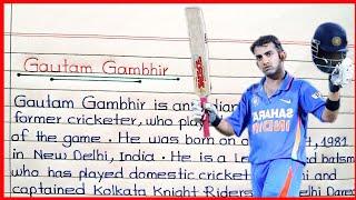 Goutam Gambhir Biography in EnglishGoutam Gambhir InformationBiography on Goutam Gambhir