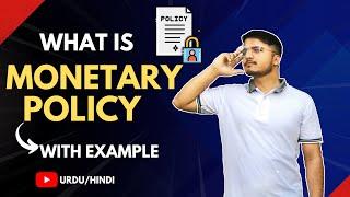 What is Monetary Policy? Urdu / Hindi