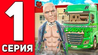 ПУТЬ до ТК - СТРИМ на БЛЕК РАША #1 ПОДНИМАЮСЬ с НУЛЯ