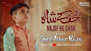 NAJAF KE SHAH A.S | SYED ASHAR RAZA |New Mola Ali Manqabat | 2023 | The Focus Studio