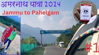 Amarnath yatra 2024 ep-01 (Jammu to Pahelgam)