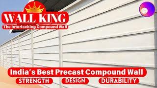 New Design Precast Compound Wall | Japanese Tech | High Strength | Good Looking | Value for Money