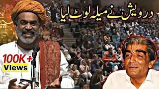 Hazrat Wasif Ali Wasif Kaun Thay? - Sahibzada Asim Maharvi Lectures​