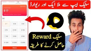 Got 17$ reward from snack video || snack video cash reward | Musa bro4u