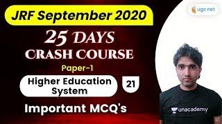 09:00 AM: UGC NET Crash Course | Higher Education System by Mukesh Pancholi | Important MCQ's