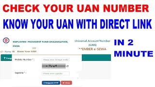 HOW TO KNOW UAN NUMBER ONLINE / pf number online , know uan online with direct link 2021