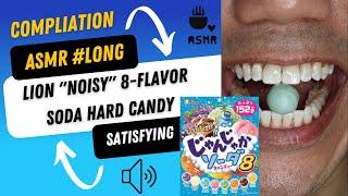 Lion "Noisy" 8-flavor Soda Hard Candy #long #asmrcompilation #asmr @DoctorTristanPeh