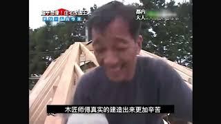 日本东京房屋改造之王 5个成年人挤10坪的失眠之家，绝望夫妻忍痛建成奇葩潜水艇屋