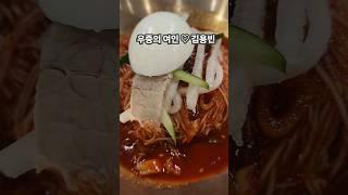우중의 여인  김용빈