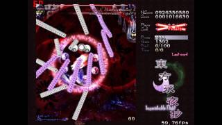 Touhou 8 - Last Word Montage (All Last Word Cleared) HD