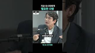 매불쇼 오늘 제일 시원했던 사람