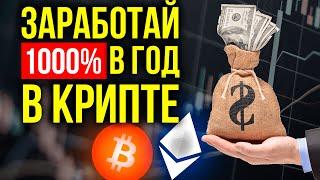 АЛЬТЕРНАТИВА BINANCE! БЕЗОПАСНАЯ БИРЖА С ПАССИВНЫМ ДОХОДОМ  | Обзор CoinEx