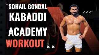 Training |  Sohail Gondal Kabaddi Academy