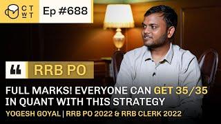 CTwT E688 - IBPS RRB PO 2022 Topper Yogesh Goyal | RRB Clerk 2022 | Second Attempt #bankingexams