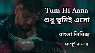 Tum Hi Aana Hindi to Bangla Lyrics Song video