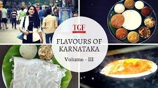 Flavours Of Karnataka - VOL 3 | Karnataka Food | Street Food Bangalore Karnataka