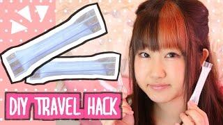 Travel Hacks - DIY Shampoo case - ストローで簡単ライフハック