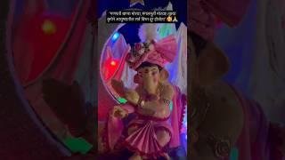 Ganpati bappa status song/ganpati bappa morya/Ganesh chaturthi #ganpatistatus #ganpatibappamorya