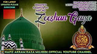 Nematein Bant'ta Jis simt wo Zeeshan Gaya / Kalam e Raza / Tazmeen ke sath /Hafiz Akram Raza Mujeebi