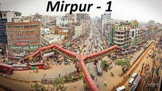 Mirpur | Sector- 1 | Dhaka