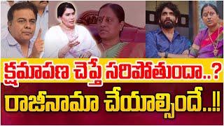 Shreedevi Chowdary React on Minister Konda Surekha controversy | KTR | Nagarjuna | SumanTV Parenting