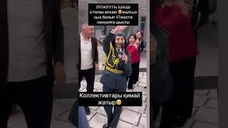Пенсия той құтты болсын