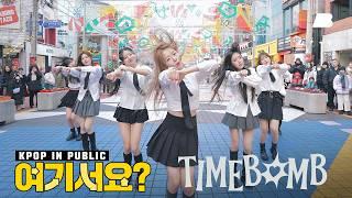 [여기서요?] 이즈나 izna - TIMEBOMB | 커버댄스 Dance Cover @홍대