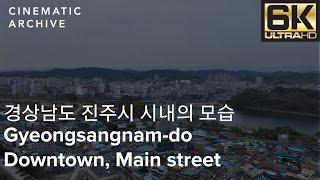 경상남도 진주시 시내의 모습 / Gyeongsangnam-do, Korea Drone - 키워드, 드론 |시네마틱아카이브-대한민국영상소스