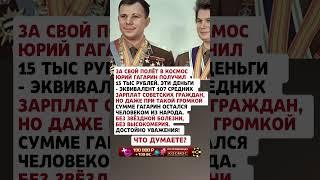 ДОСТОЕН УВАЖЕНИЯ! #цитаты #космос #ссср #россия #факты #новости #фото #мудрость #жизнь #люди #народ