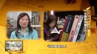 名人床頭書》世界上最好的美食 就是好胃口！ 20150206 (1/3)