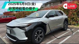 トヨタホーム岐阜公式チャンネル がライブ配信中！