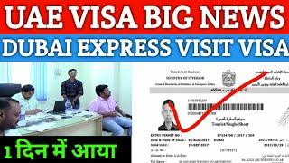 Dubai, UAE Visit Visa New Updates || Express Dubai Visa 2023 || UAE Visit Visa News