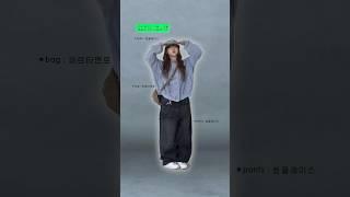 반응 좋았던 ˖˚˳ 가을 ~ 겨울 데일리코디 모움 ━ ・*