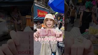 曼谷挖寶勝地｜100元吃逛全攻略｜一件就有批發價｜三聘批發市場｜Sampeng Market｜泰國批發市場推薦 #泰國自由行 #Shorts #kimmyworldwordsso握握手 #曼谷自由行