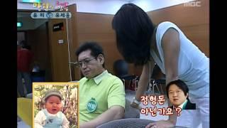 Happiness in \10,000, Yoo Se-yoon(1), #09, 유세윤 vs 유리(1), 20060722