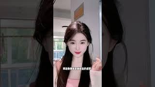 你还学不会画腮红的闺蜜来看…#变美 #腮红 #氛围感