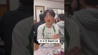 오늘 MT인데, 술 몇 병 마실 건가요?