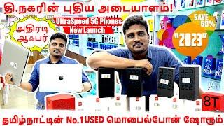 T.Nagar's New Landmark!! ஸ்டார் மொபைல்ஸ் தி.நகரிலும்! TamilNadu's No.1 USED Phones Retail Showroom!