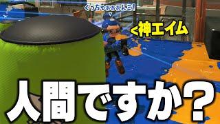 毎日ロングブラスター1712日目 過去1抜いてきた「リッター4K」が本当に上手すぎてスプラやめますｗｗｗｗ【スプラトゥーン3】