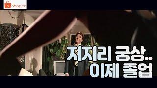 쇼피/라자다 초보셀러 - 왜 나는 1년이나 지지리 궁상을 떨었단 말인가?... 라벨프린터 지금당장 사세요.