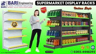 Supermarket Rack | Super Store Rack | Gondola Rack | Racks in Pakistan | #superstoreracks #storerack