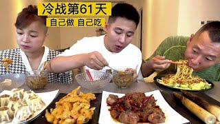 今天管不了那么多了，必须收拾他#eating show#eating challenge#husband and wife eating food#eating #asmr eating