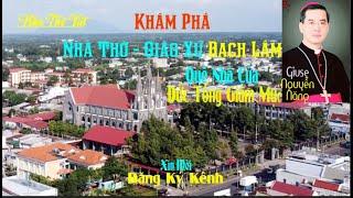 KHÁM PHÁ NHÀ THỜ- GIÁO XỨ BẠCH LÂM QUÊ NHÀ CỦA ĐỨC TỔNG GIÁM MỤC GIUSE NGUYỄN NĂNG#03 [NHÀ THỜ VIỆT]