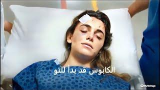 مسلسل القلب الاسود الحلقة 9 إعلان 2 مترجم