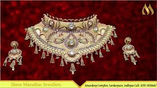 shree Marudhar Jewellers